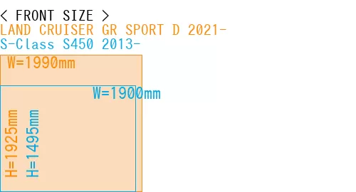 #LAND CRUISER GR SPORT D 2021- + S-Class S450 2013-